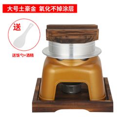 Nồi Nấu Cơm 1 Người Kèm Bếp Cồn Phong Cách Nhật Bản GDNB-9