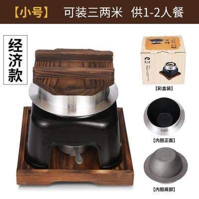 Nồi Nấu Cơm 1 Người Kèm Bếp Cồn Phong Cách Nhật Bản GDNB-9