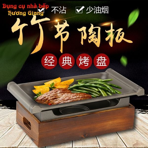 GDNB-54 Chảo Nướng Chống Dính Chữ Nhật Kèm Bếp Cồn Bọc Gỗ Phong Cách Nhật Bản