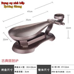 Bộ Chảo Nướng Xào Kèm Bếp Cồn Hợp Kim Nhôm Hình Cối Xay Và Cây Đàn Tì Bà GDNB-33