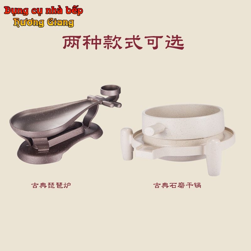 Bộ Chảo Nướng Xào Kèm Bếp Cồn Hợp Kim Nhôm Hình Cối Xay Và Cây Đàn Tì Bà GDNB-33