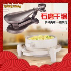 Bộ Chảo Nướng Xào Kèm Bếp Cồn Hợp Kim Nhôm Hình Cối Xay Và Cây Đàn Tì Bà GDNB-33