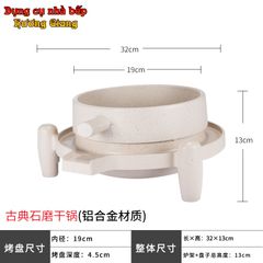 Bộ Chảo Nướng Xào Kèm Bếp Cồn Hợp Kim Nhôm Hình Cối Xay Và Cây Đàn Tì Bà GDNB-33