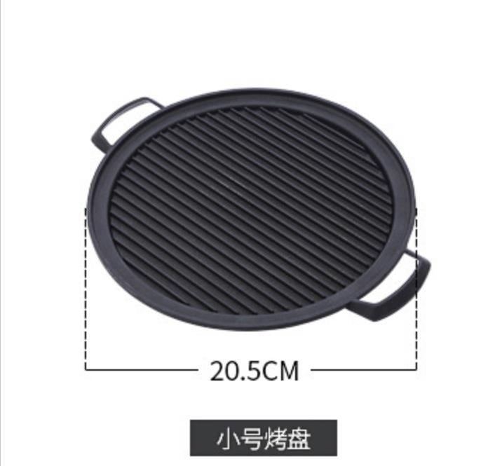 Bếp Nướng mini Nhật Bản ,Lò Nướng Đúc Hợp Kim Nhôm phong cách nhật bản GDNB-38