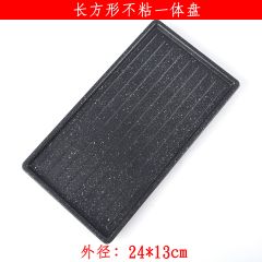 Bếp Nướng mini Nhật Bản ,Lò Nướng Đúc Hợp Kim Nhôm phong cách nhật bản GDNB-38
