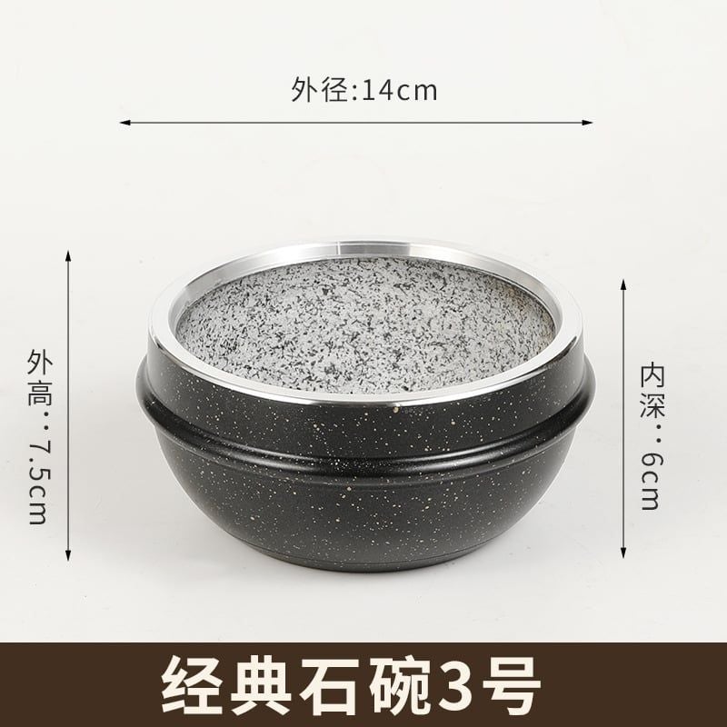 Thố Đá Giữ Nhiệt Hàn Quốc -GDNB-1