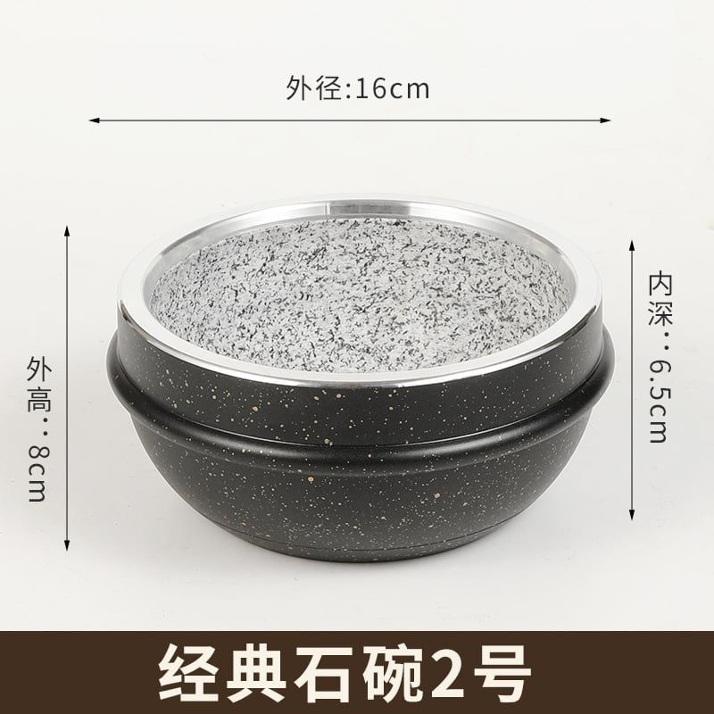 Thố Đá Giữ Nhiệt Hàn Quốc -GDNB-1