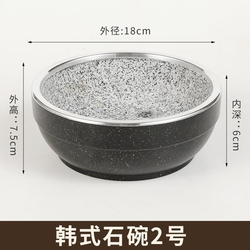 Thố Đá Giữ Nhiệt Hàn Quốc -GDNB-1