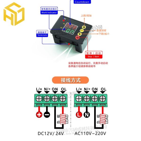 Rơ Le Điều Khiển Thời Gian AC 110-220V T2310 – Hẹn Giờ Động Cơ & Máy Ủ Sữa Chua Chính Xác, Tiện Lợi!