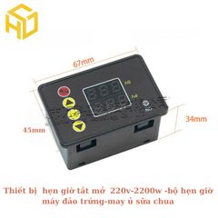 Thiết bị  hẹn giờ tắt mở  220v-2200w -bộ hẹn giờ máy đảo trứng - Máy ủ sữa chua