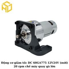 Động cơ giảm tốc DC 60GA775 12V24V  (mới)  20 rpm chế máy quay gà lớn