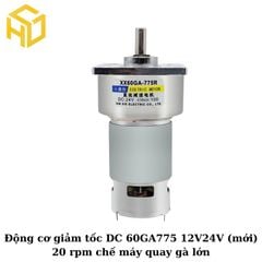 Động cơ giảm tốc DC 60GA775 12V24V  (mới)  20 rpm chế máy quay gà lớn