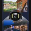 Camera IP Quan Sát Không Dây YooSee 4 Râu C12
