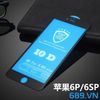 Kính Cường Lực 10D Glass Full Màn Cho iPhone 6S Plus 6Plus