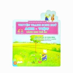TRUYỆN TRANH SONG NGỮ ANH - VIỆT | LỢN CON AN AN TẶNG HOA