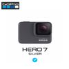 GoPro Hero 7 Silver