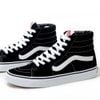 Vans Sk8-Hi , SKU: VN000D5IB8C