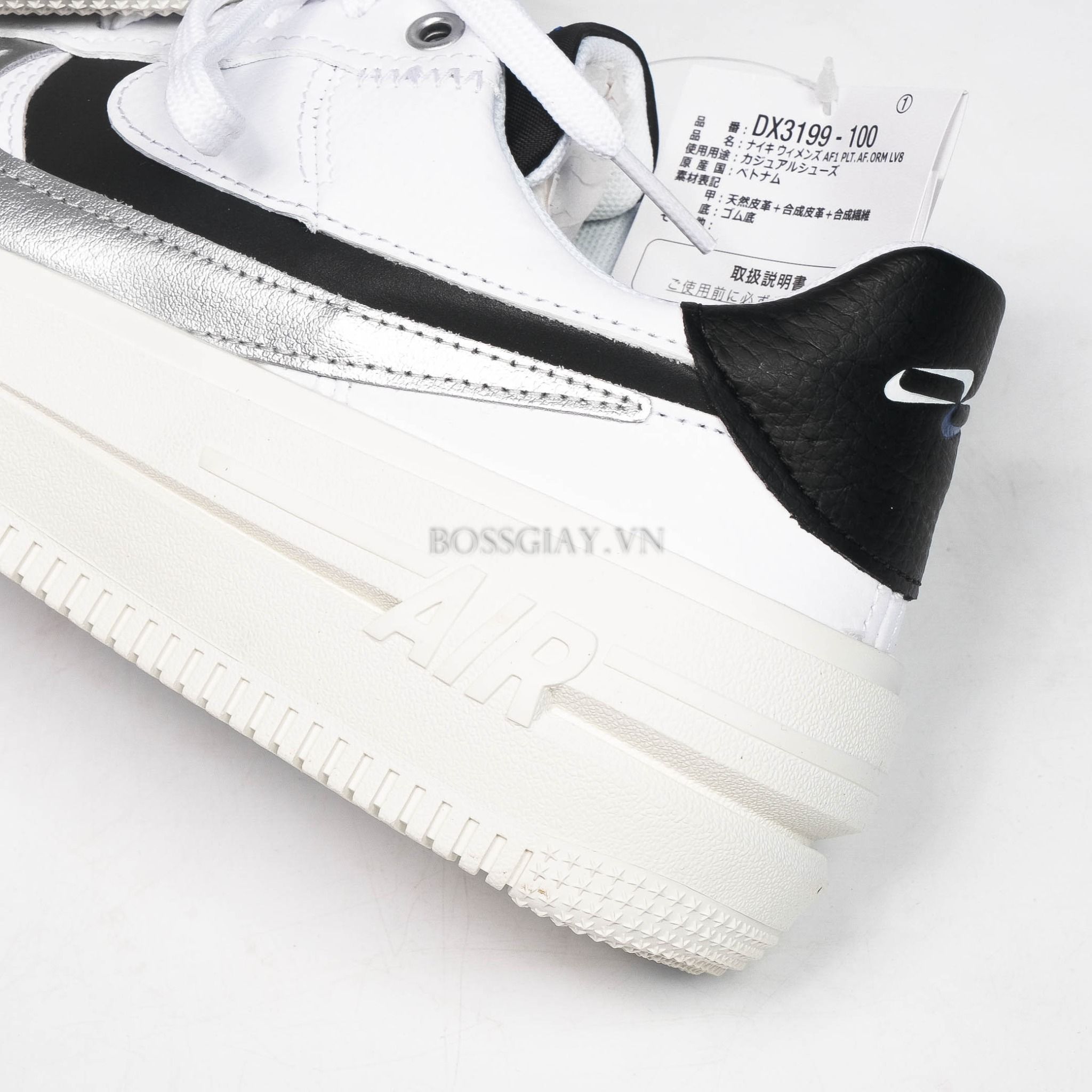  [ DX3199 -  100 ] Nike Air Force 1 PLT.AF.ORM Sliver White 