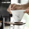 Ceramic Coffee Funnel Meteor ( FC5881 )