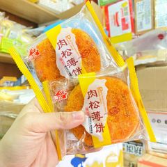 Bánh Đài Loan mix đủ vị