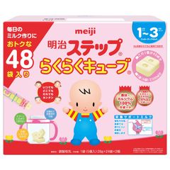 Sữa thanh Meiji xách tay Nhật cho bé 0 - 12 tháng  (h/24 thanh)