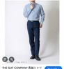 SMDT THE SUIT COMPANY NON IRON 7632