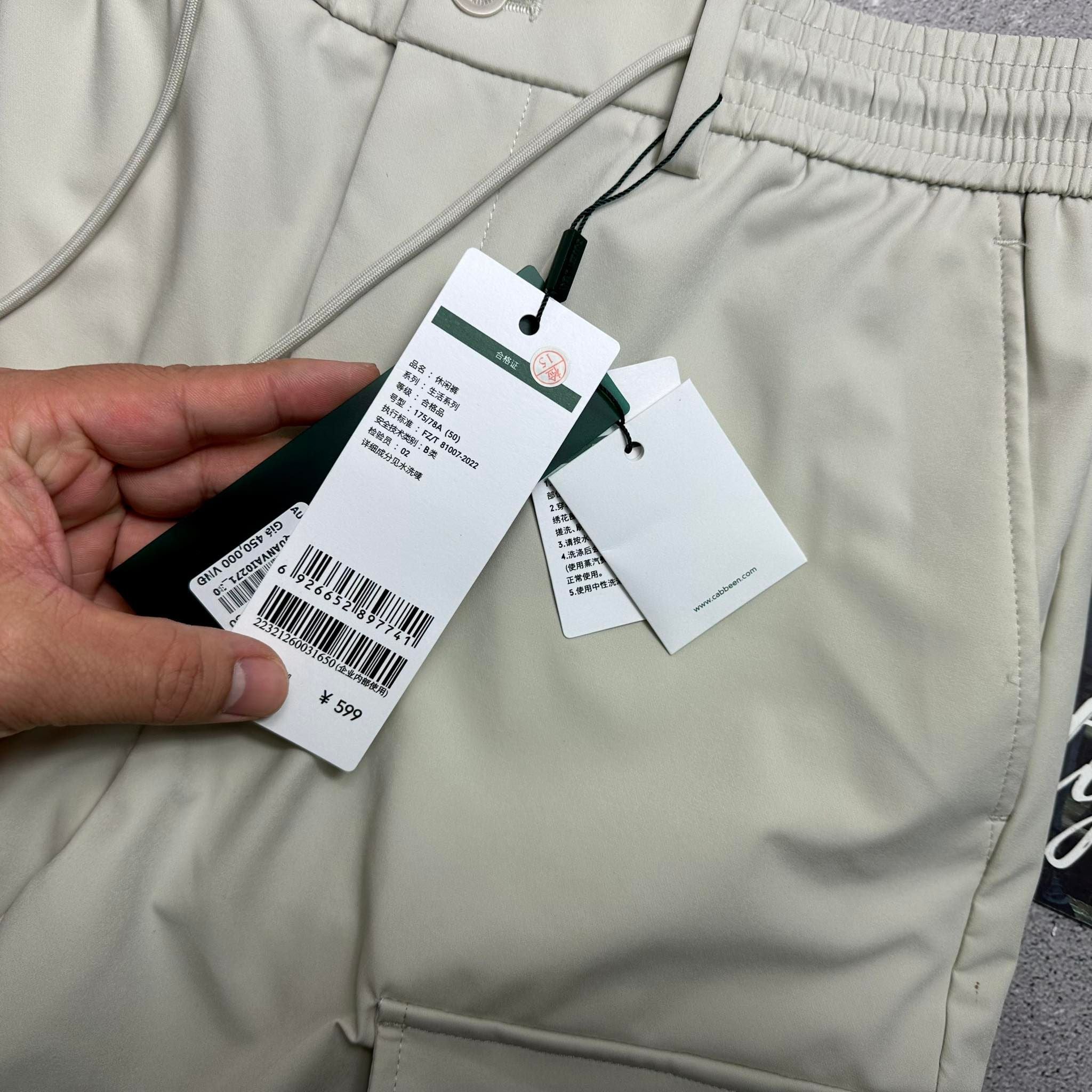 JOGGER CAB.BEN UR.BAN TÚI HỘP 5289