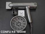  CONFU - Máy sấy K9 