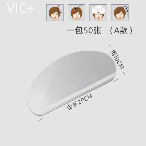  VIC - Miếng dán bảo vệ mắt 