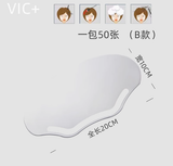  VIC - Miếng dán bảo vệ mắt 