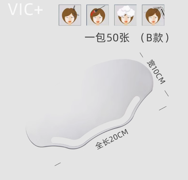  VIC - Miếng dán bảo vệ mắt 