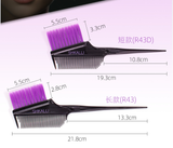  Shkalli  - Chổi nhuộm 2 đầu R43 