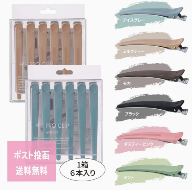  Aivil Kẹp cắt tóc 