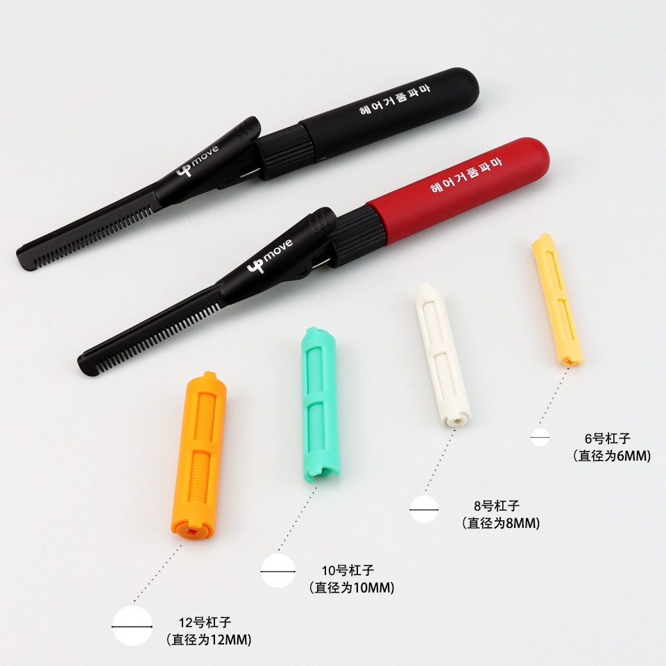  Cây uốn phồng chân UP MOVE 