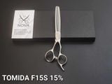  TOMIDA Kéo tỉa mã FS 