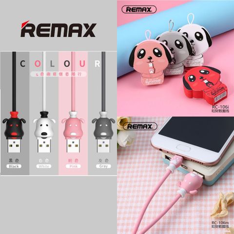 Cáp Remax RC-106 Iphone