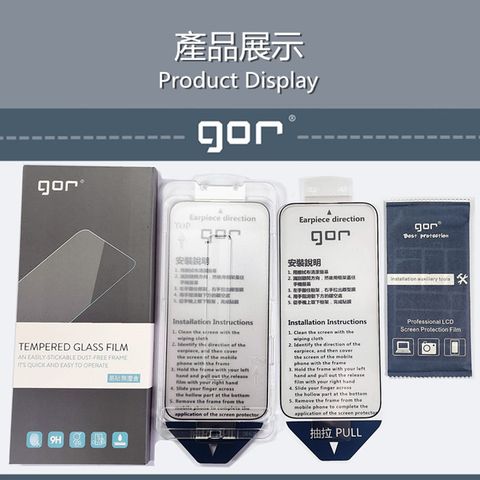 Kính GOR tự dán trong cho iphone