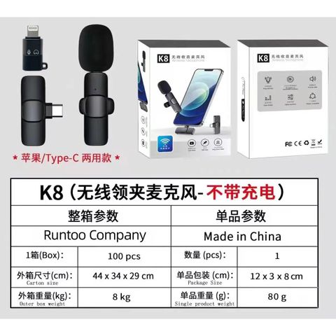 Mic cài áo K8 2in1