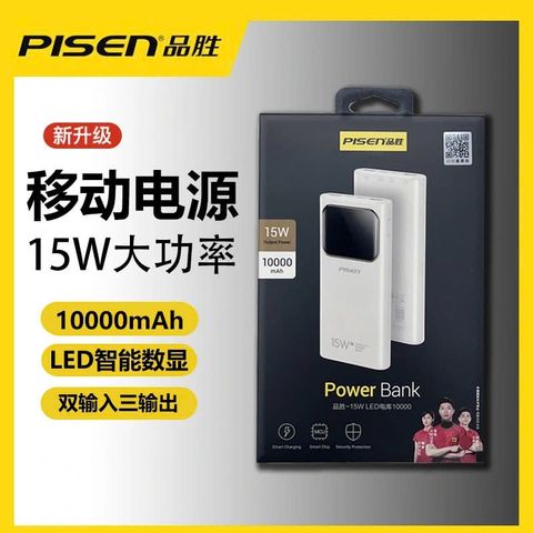 Sạc dự phòng Pisen D47 15W 10000mAh