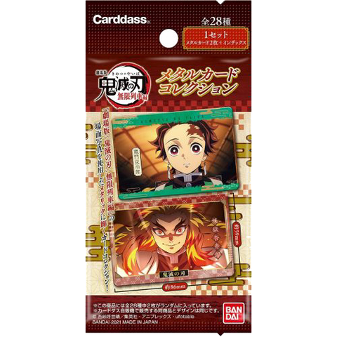 [DS-MC01] Demon Slayer, Thẻ sưu tập nhân vật, ánh kim Metallic Vol.1, Bandai, SL 1 gói/2 thẻ ngẫu nhiên