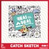 Catch Sketch