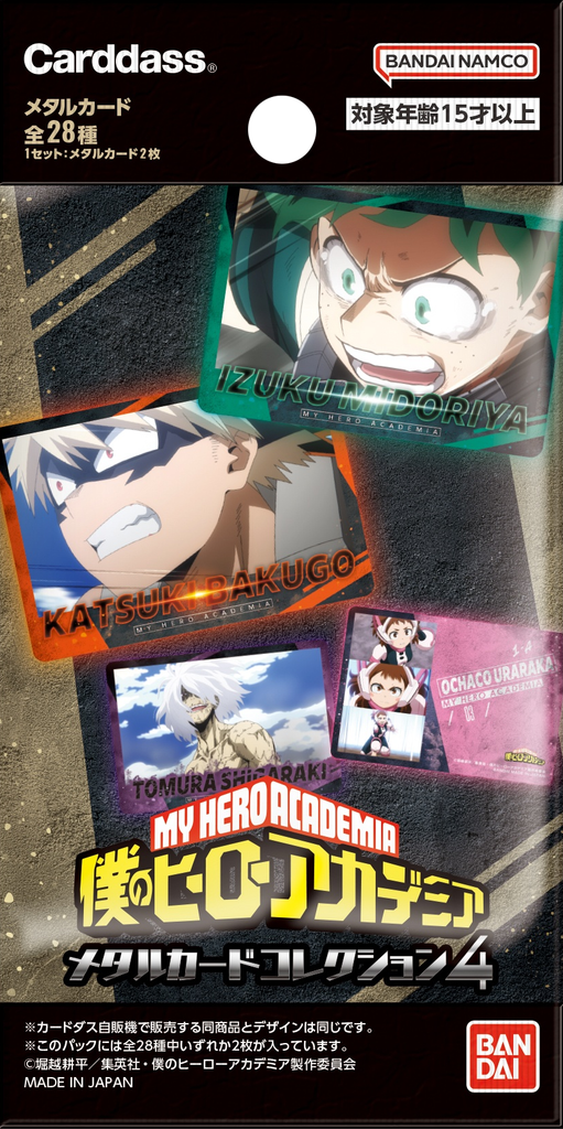 [HA-MC04] Thẻ nhân phẩm, sưu tập nhân vật My Hero Academia, Bandai, Ánh kim Vol.4, SL 1 gói
