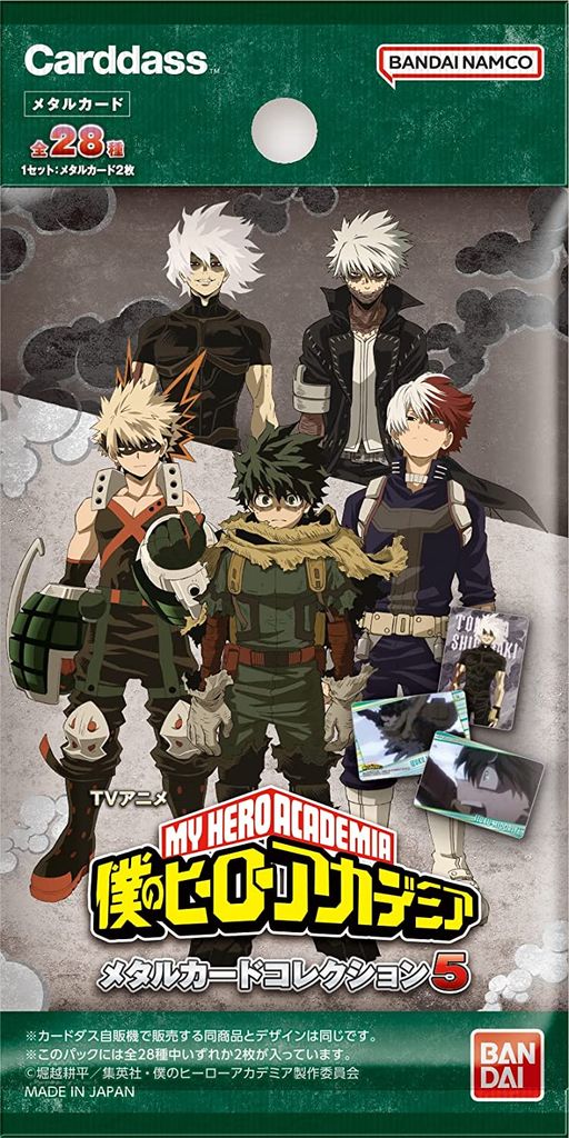 [HA-MC05] Thẻ sưu tập nhân vật My Hero Academia, Bandai, ánh kim Metallic Vol.5, SL 1 gói/2 thẻ ngẫu nhiên