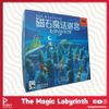 The Magic Labyrinth
