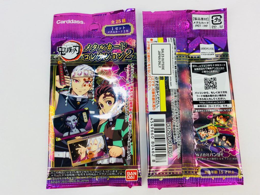 [DS-MC02] Demon Slayer, Thẻ sưu tập nhân vật, ánh kim Metallic Vol.2, Bandai, SL 1 gói/2 thẻ ngẫu nhiên