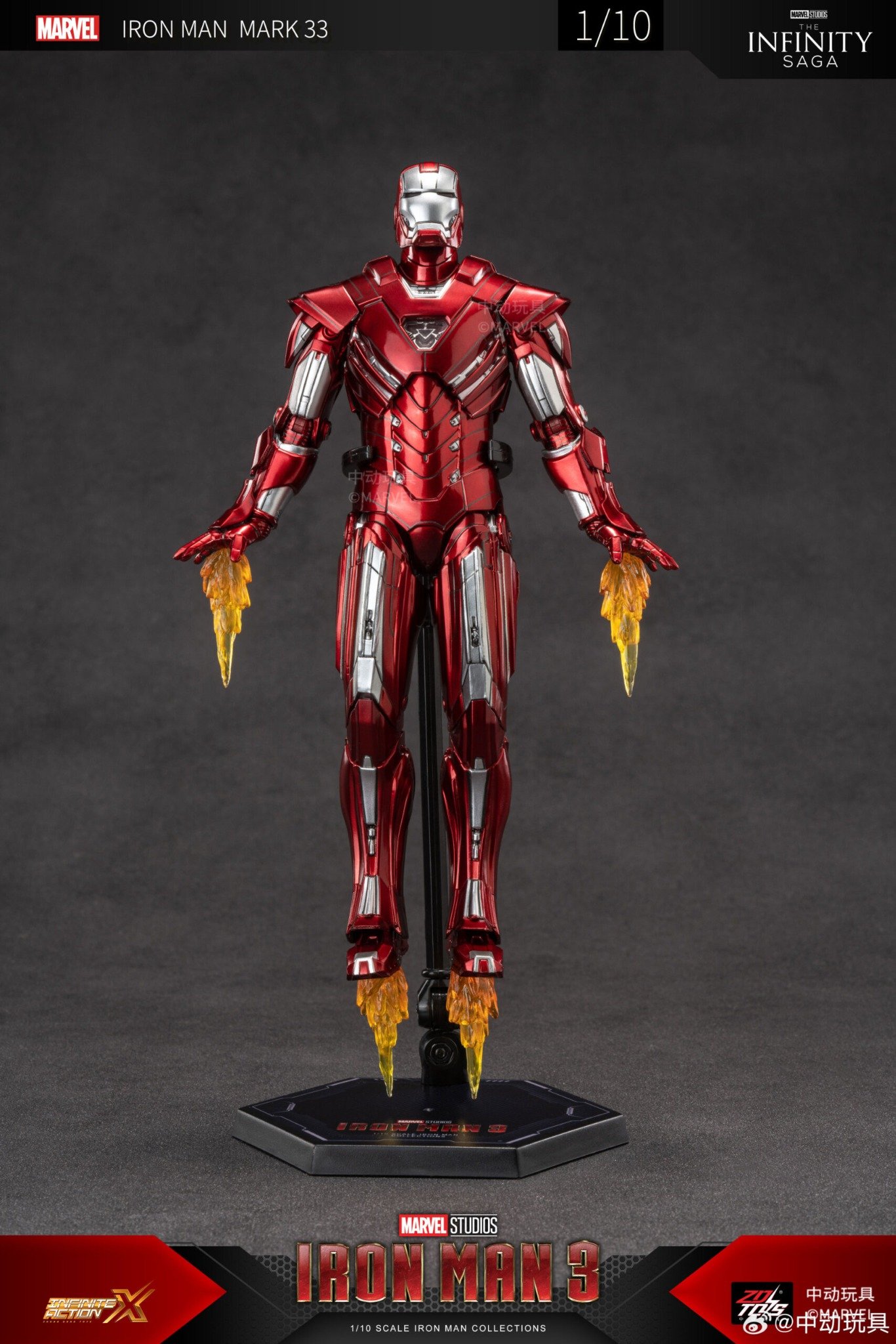  Mô hình nhân vật Marvel Iron man người sắt Iron man Mark 33 MK33 SHF Iron man 3 tỉ lệ 1:10 23CM ZD Toys FG262 