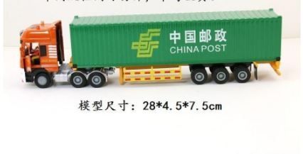  Xe mô hình container chở hàng 1:50 jingbang 7877 