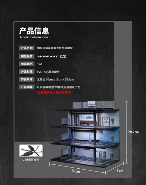  Hộp trưng bày mica mô phỏng bãi đỗ xe 3 tầng có đèn Japanese kích thước 30x15x28.5cm tỉ lệ 1:64 MoreArt MO922005 