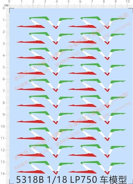  Decal nước Lamborghini SV Lp750 1:18 5318b DC096 