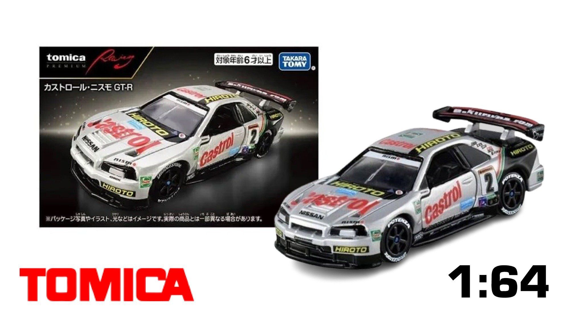  Mô hình xe Nissan Nismo GT-R Racing Castrol tỉ lệ 1:64 Premium Tomica 223221 